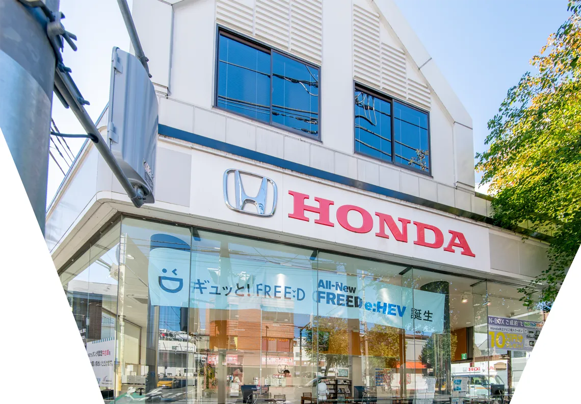 宮前平店 - 【公式】Honda Cars 神奈川中