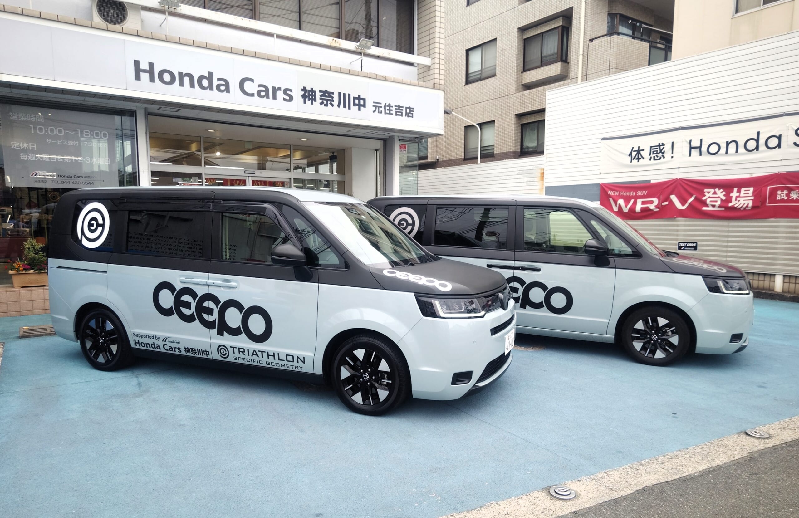 8代目 CEEPO CAR