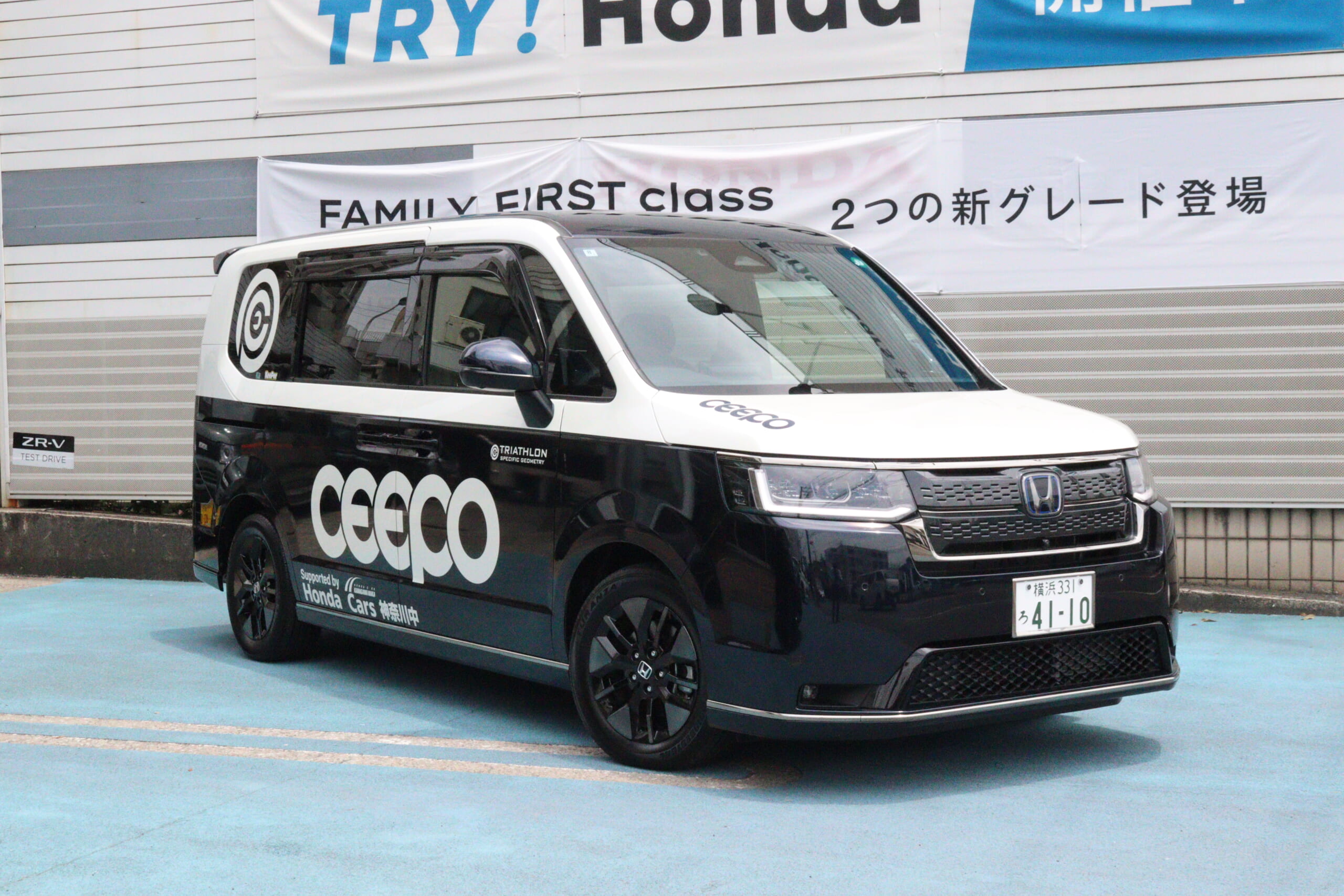 ラッピング車両2