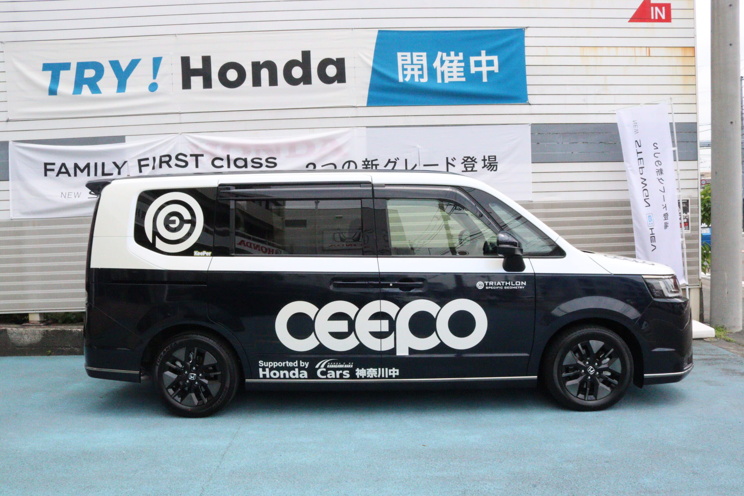 ラッピング車両3