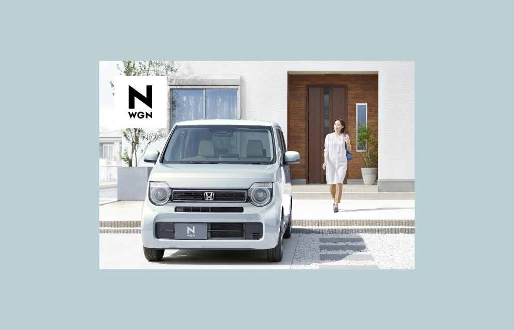 「N-WGN」を一部改良して発売