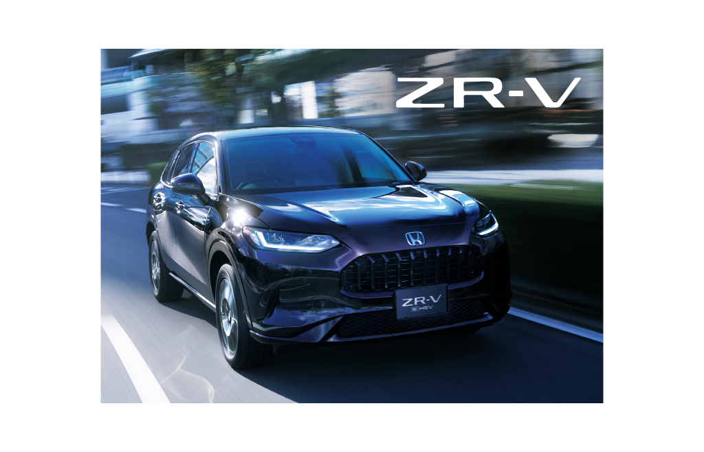 「ZR-V」を一部改良して発売