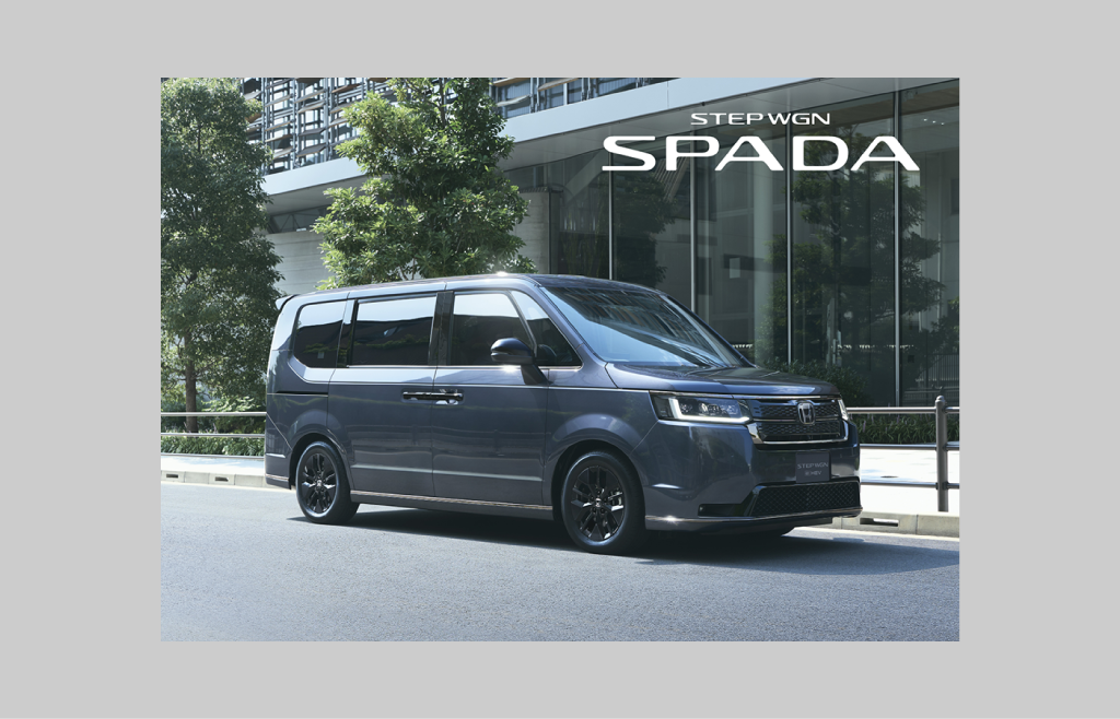 STEP WGNに特別仕様車「STEP WGN e:HEV SPADA･BLACK EDITION」を設定し発売
