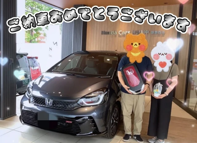 ・
いつも鎌倉西店をご利用いただきありがとうございます😊

FIT RS

🩶メテオロイドグレー・メタリック🩶

ご納車おめでとうございます㊗️

引き続きどうぞよろしくお願いいたします☆

#ホンダカーズ
#ホンダハート
#ホンダカーズ神奈川中
#honda
#ホンダ好きな人と繋がりたい
#車好きな人と繋がりたい
#ご納車
#ご納車おめでとうございます
#鎌倉西
#かまにし