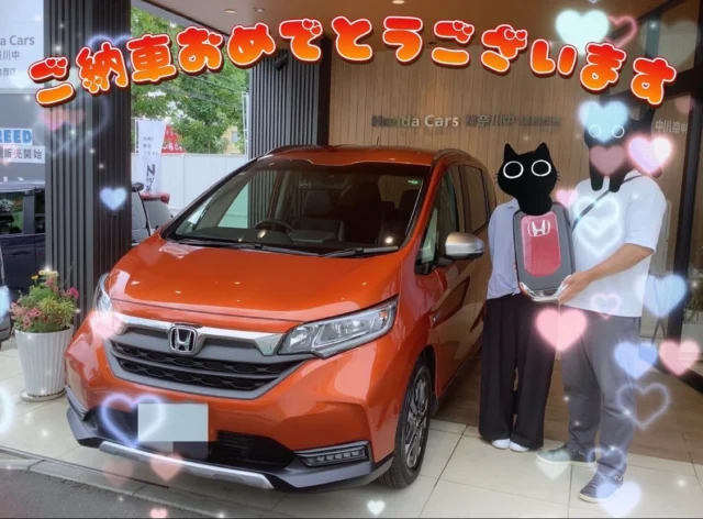 ・
いつも鎌倉西店をご利用いただきありがとうございます😊

FREED 

🧡プレミアムクリスタルオレンジ・メタリックⅡ🧡

ご納車おめでとうございます㊗️

引き続きどうぞよろしくお願いいたします☆

#ホンダカーズ
#ホンダハート
#ホンダカーズ神奈川中
#honda
#ホンダ好きな人と繋がりたい
#車好きな人と繋がりたい
#ご納車
#ご納車おめでとうございます
#鎌倉西
#かまにし