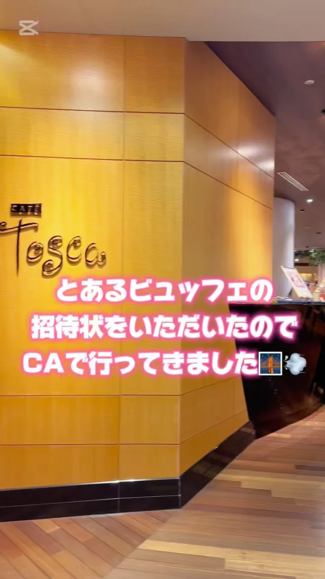 ・

今回は、、👀

営業さんからビュッフェの招待状をいただき、

CAでお休みの日に
素敵な時間を過ごすことができました☺️

これからも安心、安全のカーライフを
サポートできるように精進していきます🚗✨

#ホンダ
#ホンダカーズ神奈川中
#川崎区
#川崎大師
#中古車
#used
#car
#JADE
#FREED
#AIR
#CROSSTAR
#NEWCAR
#STEPWGN
#FIT
#VEZEL
#NBOX
#ODYSSEY
#WRV
#ZRV
#ACCORD
#WRV
#ディーラー
#ディーラー女子
#ホンダ好きと繋がりたい
#車好きと繋がりたい
#休日
#ディナー