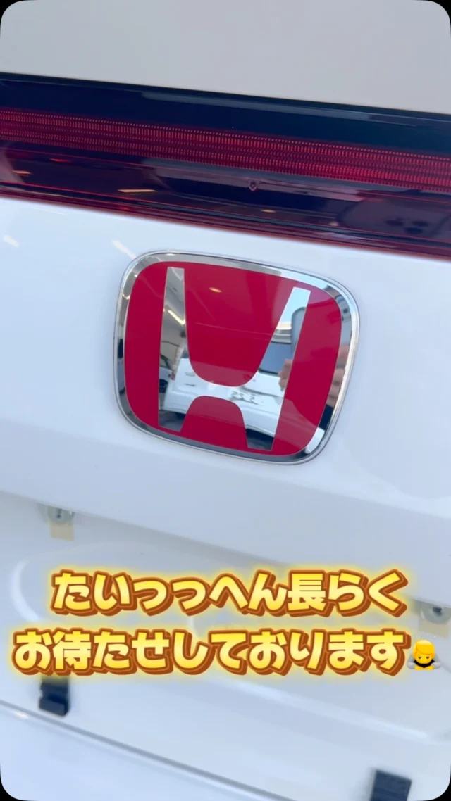 ・

大変お待たせしております！！

少しずつご納車待ちの
CIVIC TYPE Rが入庫いたしましたので、
並べてみました！！🏎️

#ホンダ
#ホンダカーズ神奈川中
#川崎区
#川崎大師
#civictyper 
#スポーツカー
#中古車
#used
#car
#FREED
#AIR
#CROSSTAR
#NEWCAR
#STEPWGN
#FIT
#VEZEL
#NBOX
#ODYSSEY
#WRV
#ZRV
#ACCORD
#WRV
#ディーラー
#ディーラー女子 
#ホンダ好きと繋がりたい
#車好きと繋がりたい