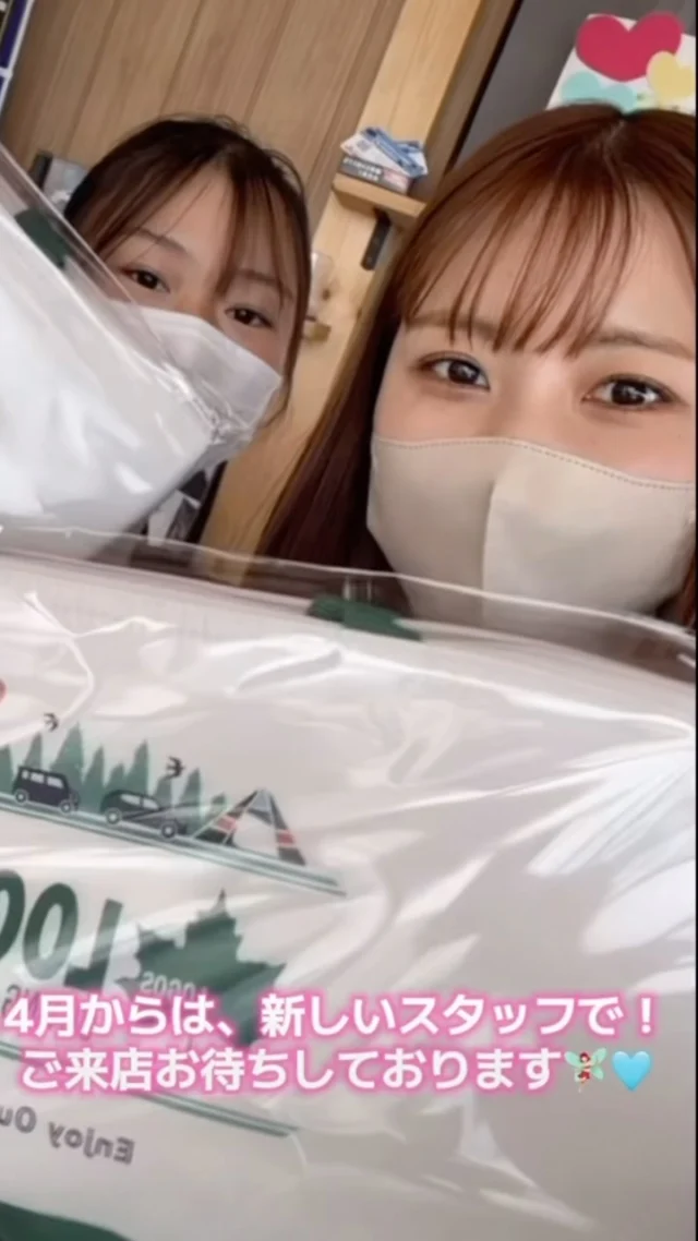 .
みなさまこんにちは🐰
今日は！ご商談プレゼントと新人スタッフご紹介動画です🧚🏻‍♀️🩵
4月から鎌倉西店は、
新卒スタッフと店舗異動スタッフのニューフェイスで日々頑張っております❤️‍🔥
毎日バタバタな日々ですが、
これから頑張っていきますので、
皆様ぜひ！ご来店お待ちしております🥰
近々、それぞれの自己紹介動画も撮影しようと思っているので、
何かリクエストがあればコメント📝
お待ちしております🤍
#ホンダ #hondacars #honda #車好きな人と繋がりたい #ホンダカーズ #カーディーラー