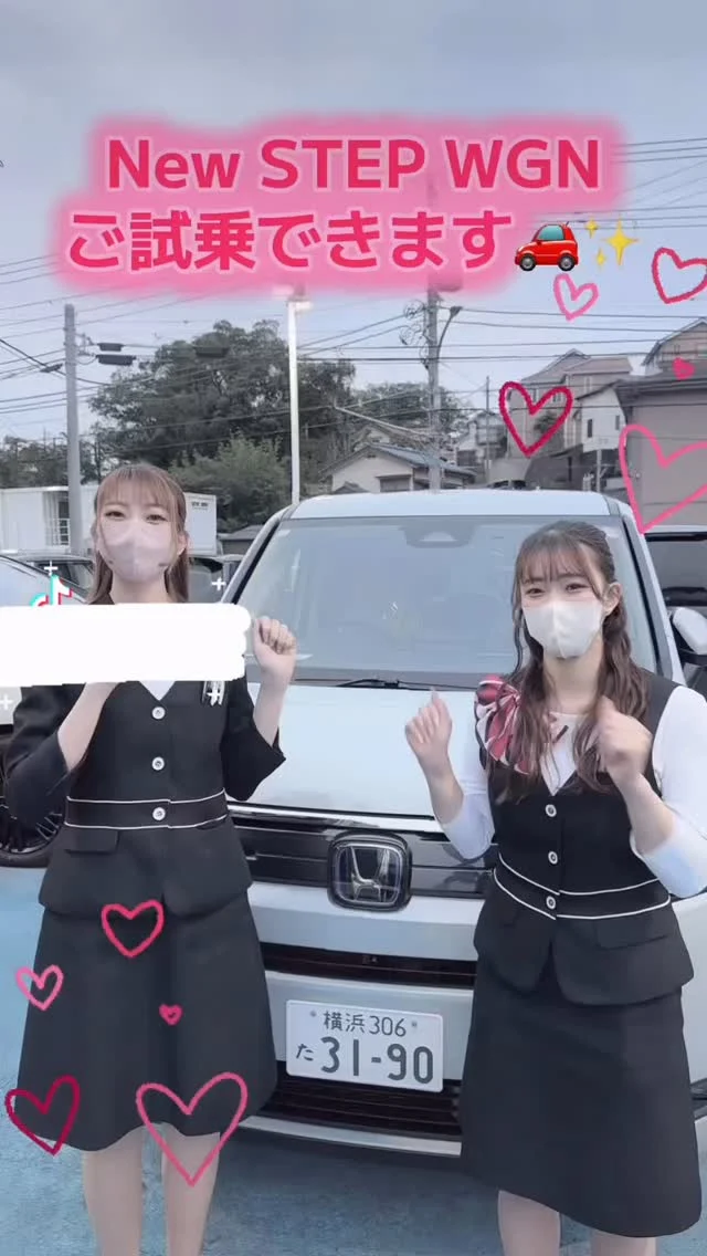New STEP WGNご試乗できます！！🚗✨✨

こちらはステップワゴンe:HEV AIR EX、カラーはフィヨルドミスト・パールグレーです🩵

今日はダンスメドレー踊ってみました🥰
ぜひ皆様のご来店お待ちしております☺️💓💓
#ホンダカーズ神奈川中平戸店 #ホンダカーズ #ステップワゴン #newstepwgn