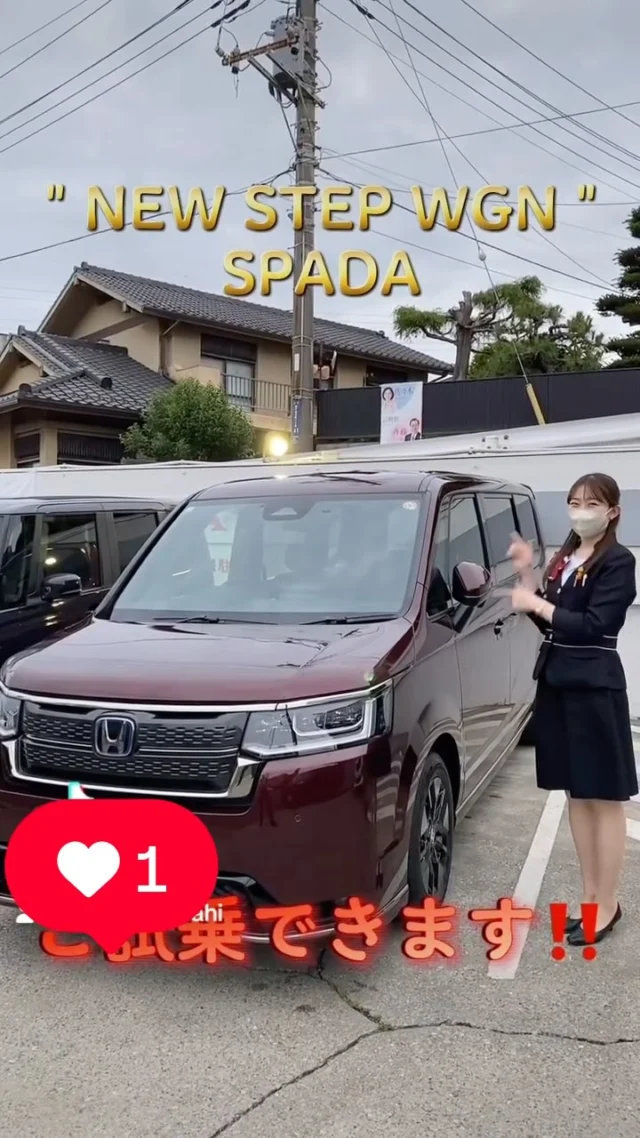 みなさまこんにちは！

いつもホンダカーズ神奈川中旭店をご利用頂きありがとうございます😊

