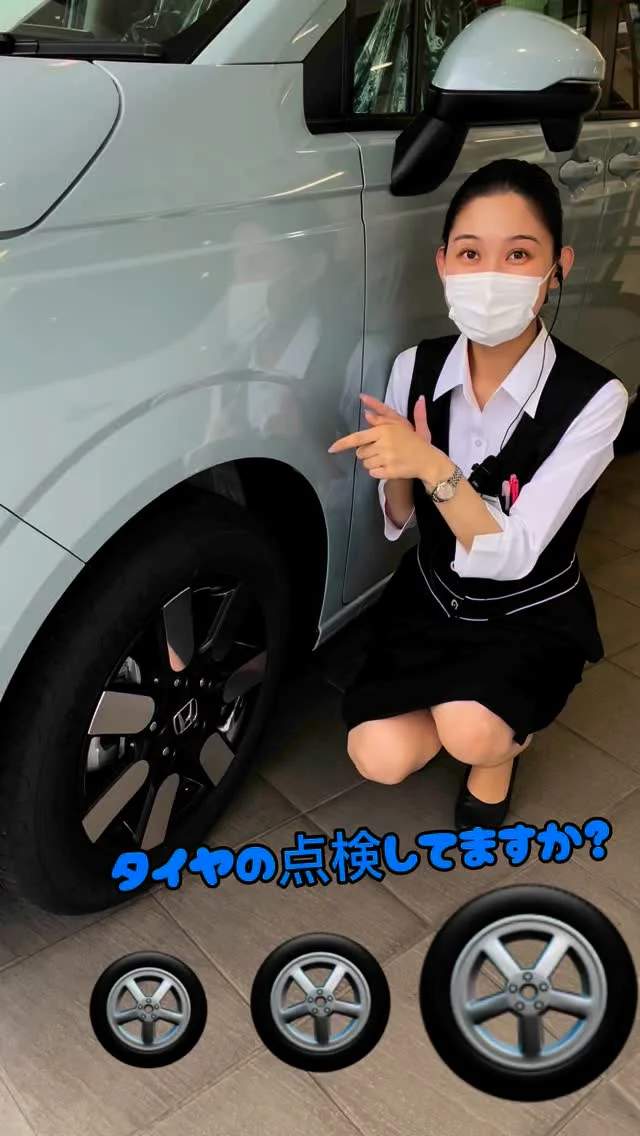 ・
こんにちは川崎大師店です♪
『タイヤ🛞について』

車の大切な一部タイヤですが、点検は定期的に行っておりますか？
タイヤの重要性がわかる動画となっております♪

気になる方は当店にご連絡ください‼︎
皆様の素敵なカーライフのサポートをぜひさせていだければと思います☺️

#ホンダ
#ホンダカーズ神奈川中
#川崎区
#川崎大師
#中古車
#used
#car
#FREED
#AIR
#CROSSTAR
#NEWCAR
#STEPWGN
#FIT
#VEZEL
#NBOX
#ODYSSEY
#WRV
#ZRV
#ACCORD
#WRV
#ディーラー
#ディーラー女子
#ホンダ好きと繋がりたい
#タイヤ
#ブリジストン
#ヨコハマタイヤ