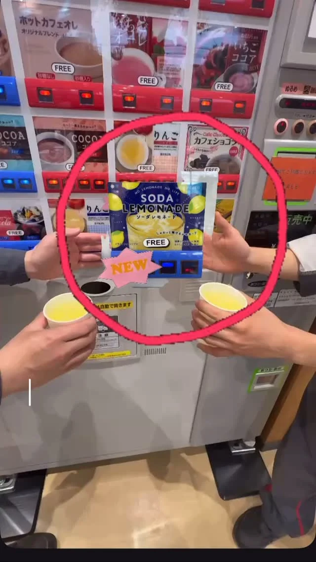 新しいドリンクメニューです🥤🆕

『ソーダレモネード』🍋🫧

#ホンダ #honda
#ホンダカーズ神奈川中
#ホンダカーズ　
#ホンダ好きと繋がりたい
#クルマ好きと繋がりたい
#カーディーラー
#川崎市宮前区