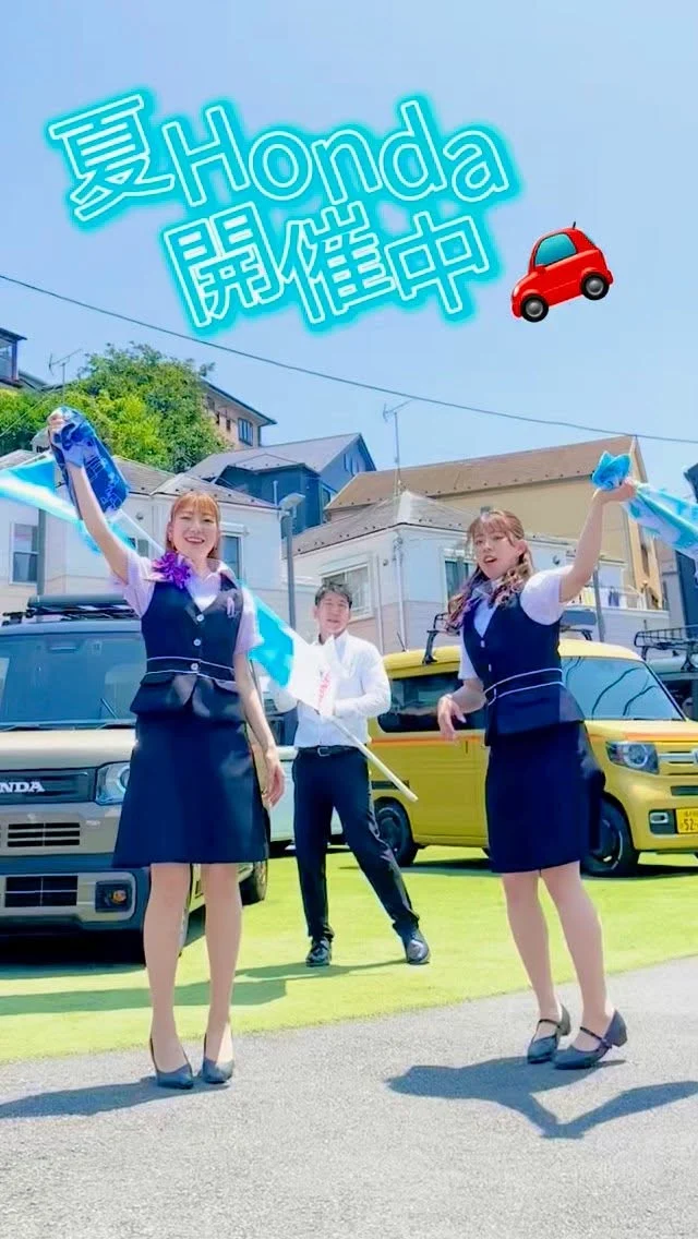 夏Honda開催中🌻🌻
7/5(土)から7/27(日)まで開催中です😆✨
ご商談でジャガードスリムタオルプレゼントしております☺️💓
皆様のご来店お待ちしております🥰🥰
#ホンダカーズ神奈川中平戸店 #ホンダカーズ #夏ホンダ#夏honda
