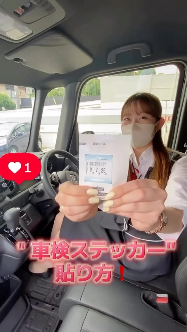 🚗
みなさまこんにちは！

いつもホンダカーズ神奈川中旭店をご利用頂きありがとうございます😊

