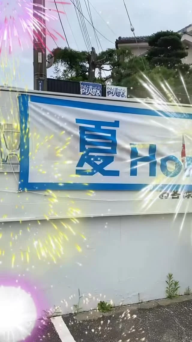 🚗

みなさまこんにちは🌞

いつもホンダカーズ神奈川中旭店をご利用頂きありがとうございます😊

