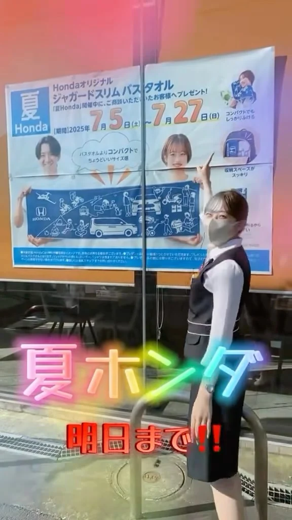 🚗

みなさまこんにちは🍍

いつもホンダカーズ神奈川中旭店をご利用頂きありがとうございます😊


