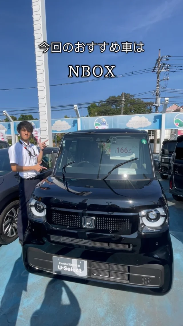 N-BOX – 【公式】Honda Cars 神奈川中
