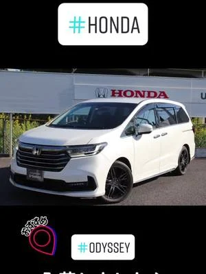 #HONDA #odyssey #ホンダカーズ神奈川中 #おすすめ  