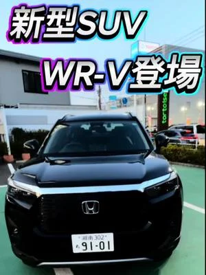 WR-V – 【公式】Honda Cars 神奈川中