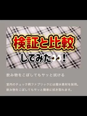 9月27日に発売開始した 