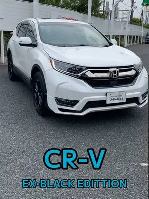 存在感抜群のSUV🚙 CR-V EX•BLACK EDITTIONが入荷いたしました‼️ #ホンダ #hondacars #中古車販売店 #CRV #HONDA #車好きと繋がりたい 