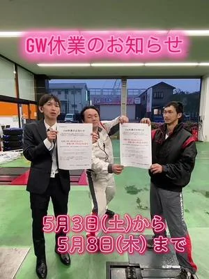 みなさまこんにちは🐖 ＂GW休業のお知らせ📣” いつもホンダカーズ神奈川中旭店をご利用頂きありがとうございます😊 誠に勝手ながら、下記の期間を休業日とさせていただきます。 ・令和7年5月3日(土)〜 　　　　令和7年5月8日(木)まで ⚠️令和7年5月9日（金）より営業いたします。 みなさま、安全に素敵なGWをお過ごしください🚗✨ #ホンダカーズ神奈川中 #旭店 #ホンダカーズ #ホンダ #honda #hondacars #ディーラー #休業のお知らせ 
