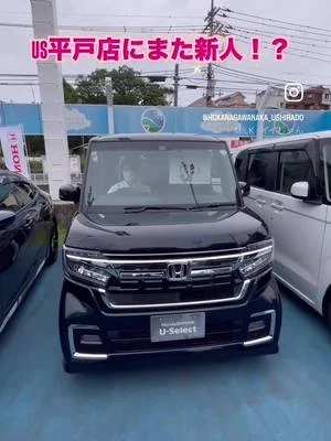 US 平戸店に新しいメンバーが加わりました✨ 営業の皿井君です！ 一生懸命頑張っていますのでよろしくお願いいたします！❤️‍🔥 早速皿井君からのおすすめ車はシビック！💙 インスタグラムもやってますのでよろしくお願いいたします！🎶🩷#ホンダカーズ神奈川中 #honda #中古車 #中古車販売店 #civic 