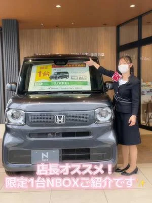 みなさまこんにちは🐰 今日は！1台限りの展示車ご紹介です🧚🏻‍♀️ 店長オススメのNBOX🚗 ぜひこの機会にお求めください🤍 #ホンダカーズ神奈川中鎌倉西店 #hondacars #ホンダ #車好きと繋がりたい #受付 #カーディーラー #おすすめに乗りたい#nbox 