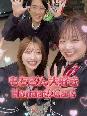 いつも釜利谷店にご来店いただき、ありがとうございます😊 今回は私たちのおすすめの展示車をご紹介いたしました🙈 他にもたくさんの試乗車をご用意しておりますので、お気軽にご来店ください🌟 スタッフ一同心よりお待ちしております🎀 #ホンダカーズ神奈川中 #釜利谷店 #ホンダカーズ神奈川中釜利谷店 #ホンダ #honda #ホンダ好きと繋がりたい #オススメ #ディーラー #ディーラー女子 #ホンダ車 #車 #ホンダハート #車好きと繋がりたい#横浜#横浜市