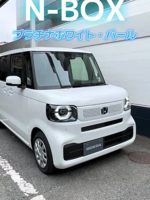 即納車可能🗯️ 展示車ございます！ #nbox #納車  #ホンダ #honda #ホンダカーズ神奈川中 #ホンダカーズ　 #ホンダ好きと繋がりたい #クルマ好きと繋がりたい #カーディーラー #川崎市宮前区 