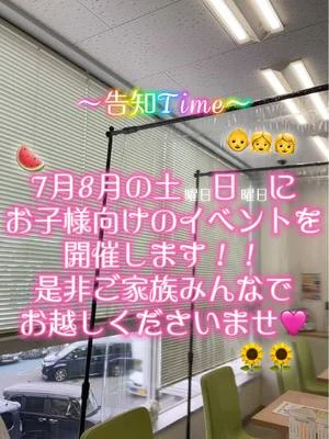 もーすぐ7月！ 半袖デビュー🌟👕 そして！7月と8月の土曜日日曜日にお子様向けのイベント開催します！🎶👀 #ホンダカーズ神奈川中ユーセレクト平戸 #中古車 #HONDA 
