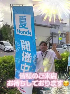 みなさまこんにちは☀️ いつもホンダカーズ神奈川中旭店をご利用頂きありがとうございます😊 