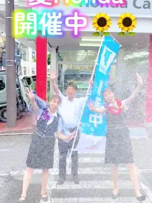 みなさんこんにちはホンダカーズ神奈川中平戸店です☺️✨ 夏Honda開催中です🌻🌻 今回は夏ホンダ水かけver.の動画です🌈🌈 皆様のご来店お待ちしております🥰🥰 #ホンダカーズ神奈川中平戸店 #ホンダカーズ #夏ホンダ #夏honda 