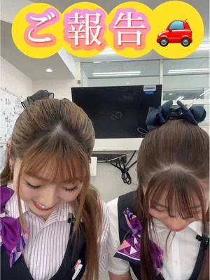 【平戸店CAからご報告🚗】 皆様いつも平戸店のSNSご覧いただきありがとうございます😊✨✨ 今回は皆様にご報告&緊急告知がございます！！💕💕 引き続き平戸店をよろしくお願いいたします🙇‍♀️🙇‍♀️ #ホンダカーズ神奈川中平戸店 #ホンダカーズ #夏ホンダ #ご報告#緊急告知
