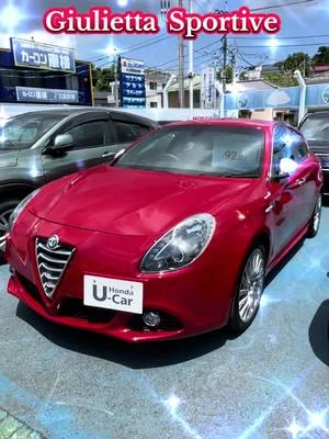 今回の特選車は‥ アルファロメオ·ジュリエッタが入ってきました！❤️ 動画じゃ伝わらないデザインと雰囲気ぜひ直接見て感じて欲しいです！ 気になる人今がチャンスです👀✨ #アルファロメオ ##alfaromeo #アルファロメオジュリエッタ #sportiva  #中古車 #ホンダカーズ神奈川中ユーセレクト平戸 