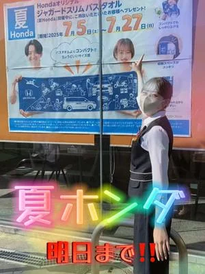みなさまこんにちは🍍 いつもホンダカーズ神奈川中旭店をご利用頂きありがとうございます😊 